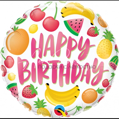 Happy Birthday "Фруктовая вечеринка", фольгированный шар