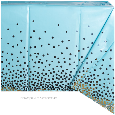 Скатерть фольг Горошек серебряный 130х180см