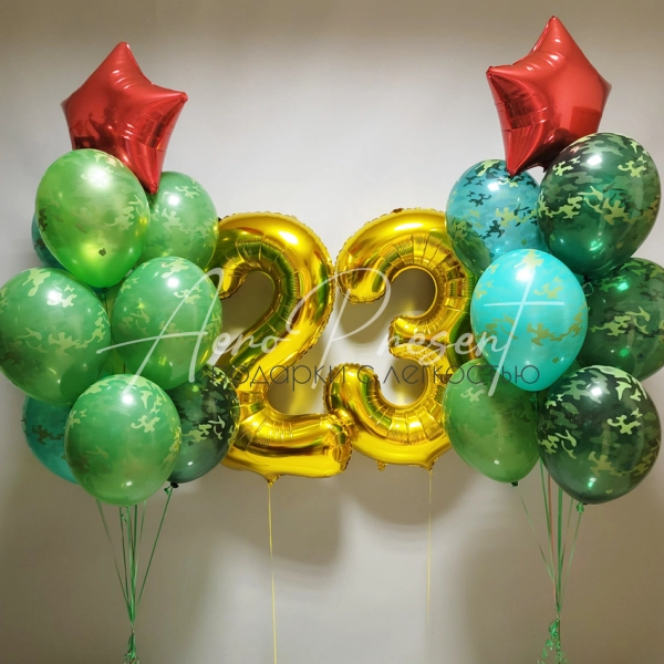 Набор камуфляжный с золотыми цифрами