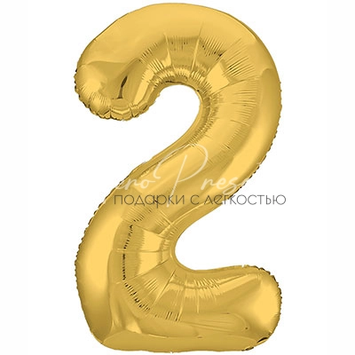 Золотая фольгированная цифра 2