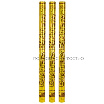 Хлопушка Бумфети 80см фольг конф золото