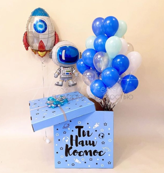 Коробка сюрприз "Космическая"