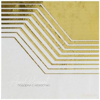 Салфетка Иллюзия 33см 6шт