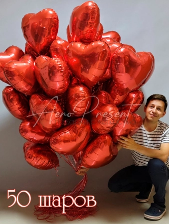 Красные фольгированные сердца
