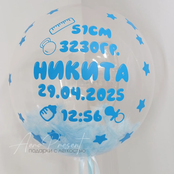 Воздушная метрика