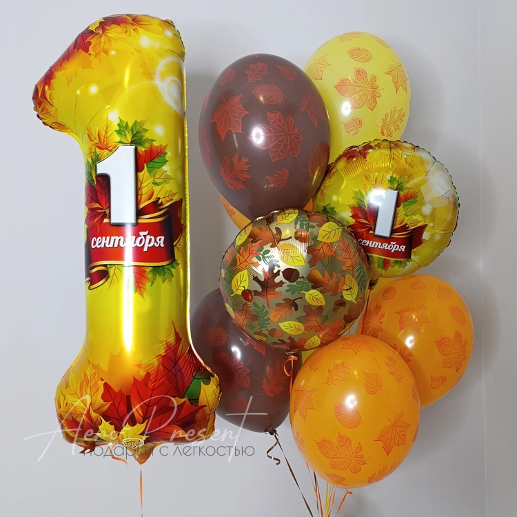 Набор "1 сентября" с цифрой