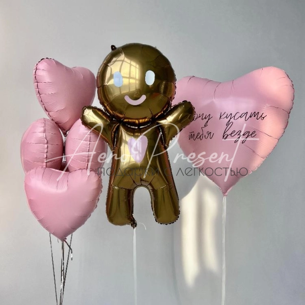 Набор "Хочу кусать тебя везде"