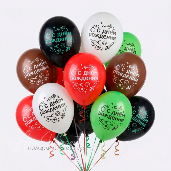 С Днём Рождения, Пиксели