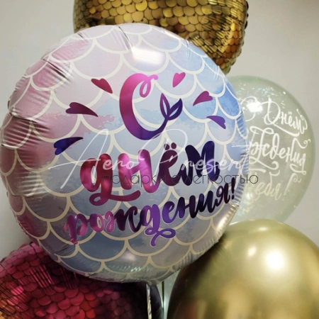 Композиция "В гостях у Русалочки"