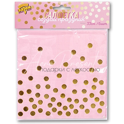 Салфетка Горошек золотой 33см 6шт
