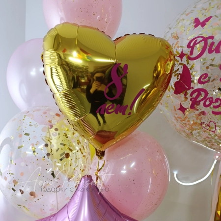 Набор воздушных шаров "Розово-золотое сияние"