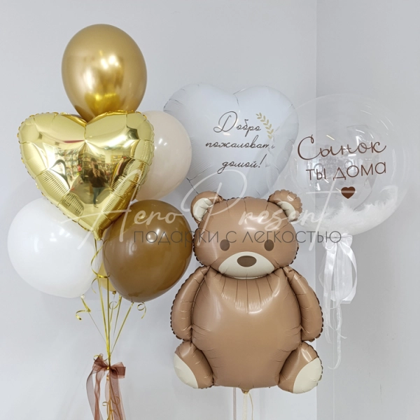 Набор на выписку мальчика с сердцем и медвежонком