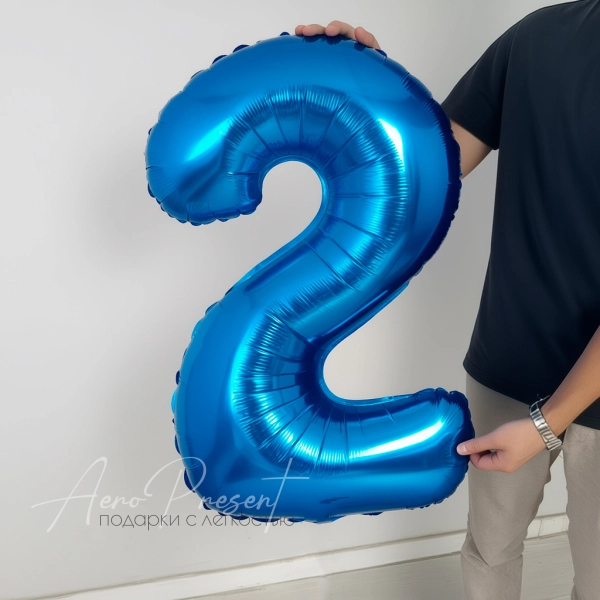 Синяя фольгированная цифра 2