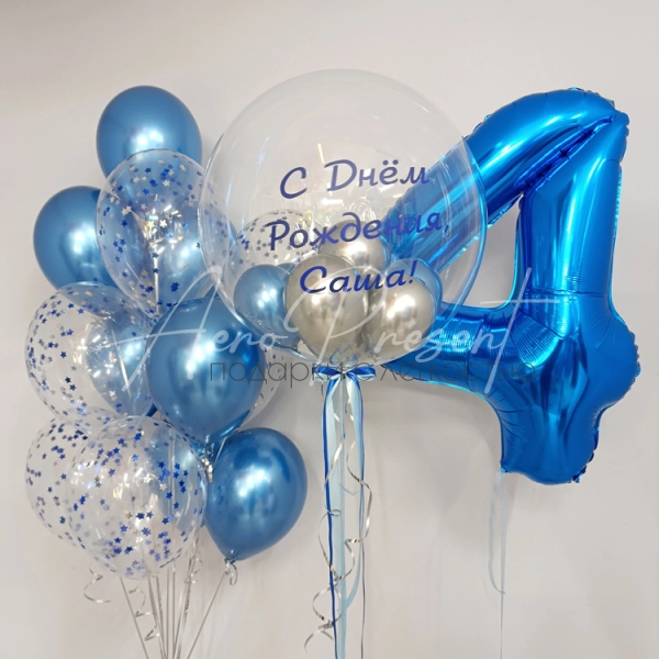 Синий набор с цифрой на выбор