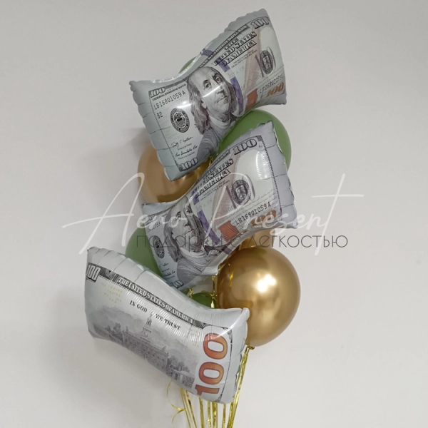 Набор шаров "Шелест купюр"