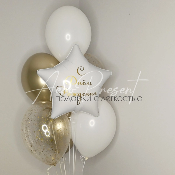Набор шаров "Классика"