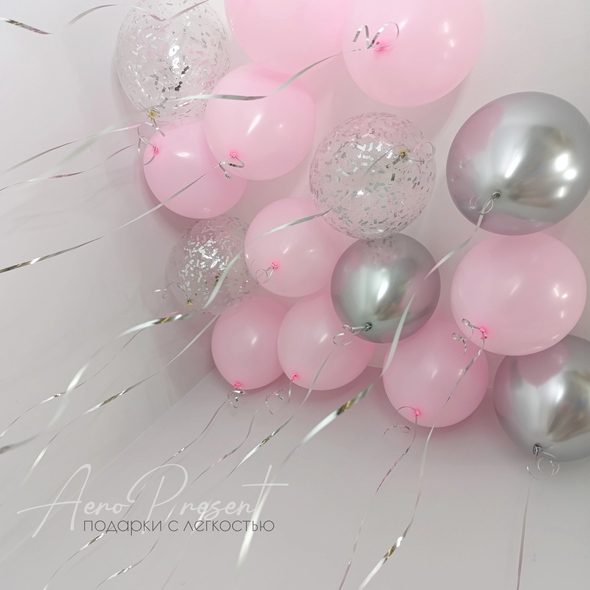 Набор шаров "Розовое сияние"