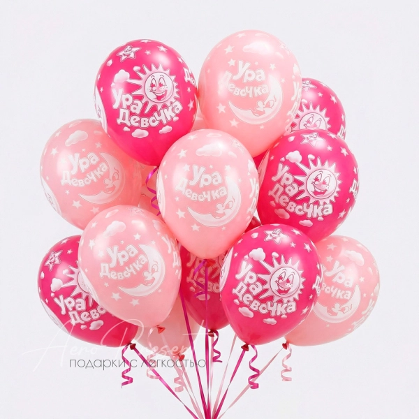 Ура девочка, солнце и луна