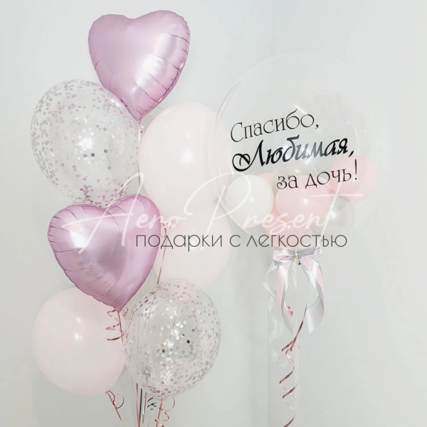 Набор шаров на выписку "Спасибо за дочь"