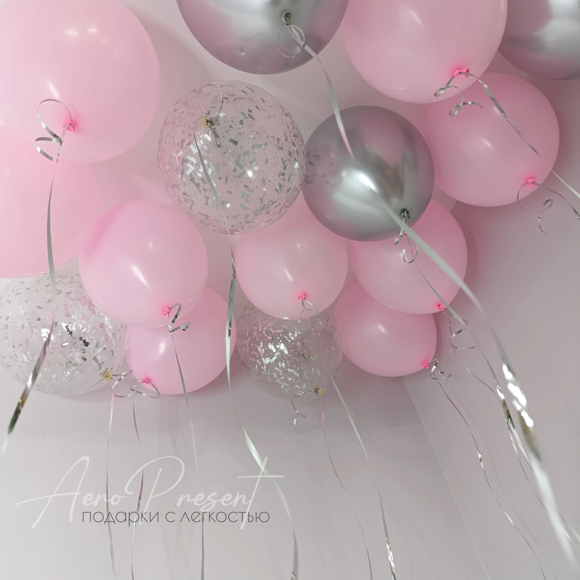 Набор шаров "Розовое сияние"