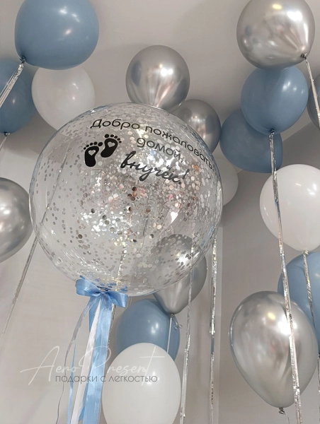 Комплект шаров на выписку мальчика "Ретро"