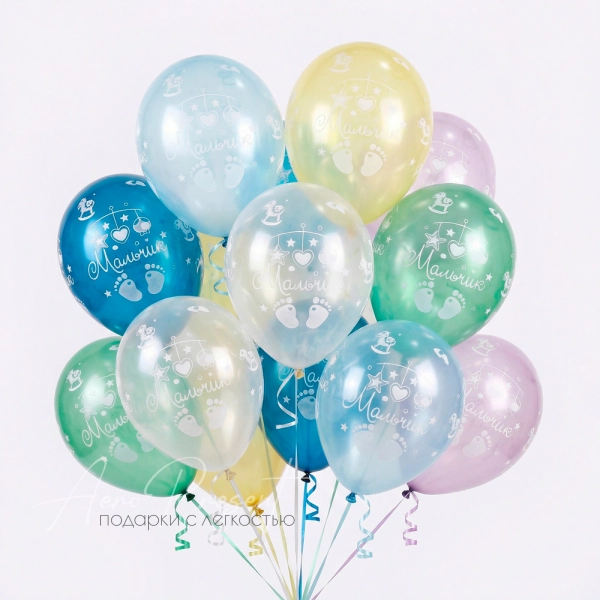 15 шаров с гелием "Кристаллы для новорожденного"