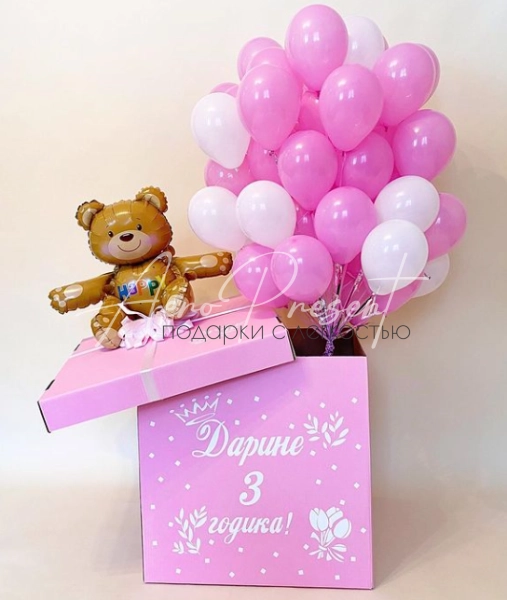 Коробка сюрприз "Поздравление от мишки"