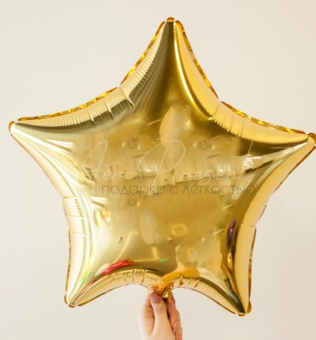 Золотая фольгированная звезда