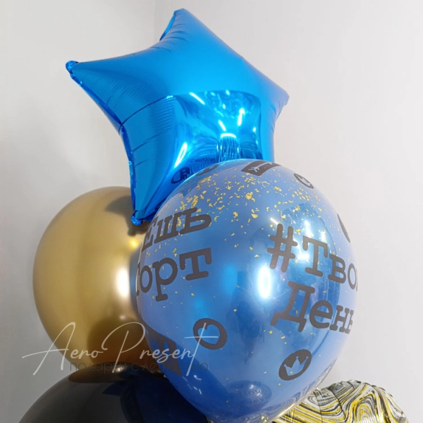 Букет шаров "Гангстер"