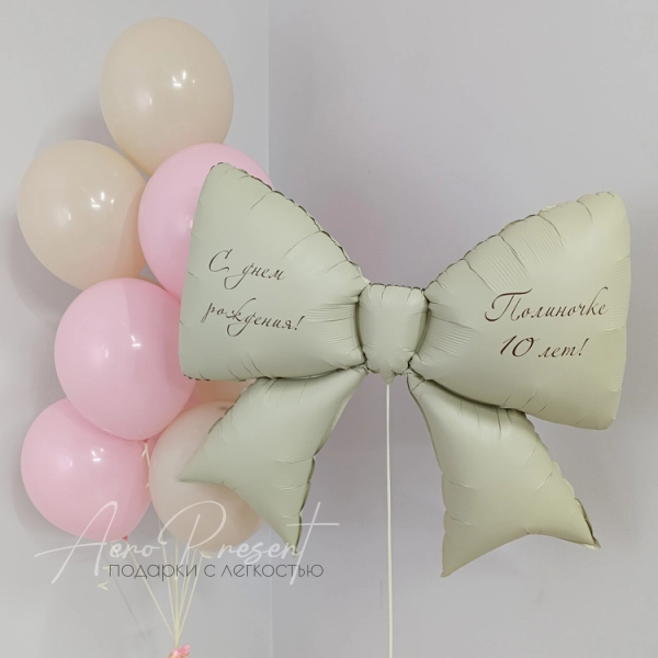 "Нежный бант", набор шаров