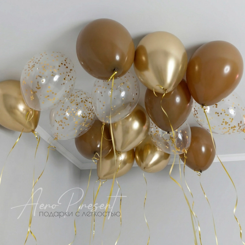 Микс шаров "Капучино"