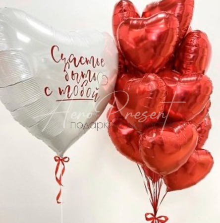 Композиция "Счастье быть с тобой"