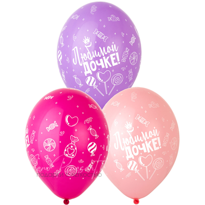 Любимой дочке