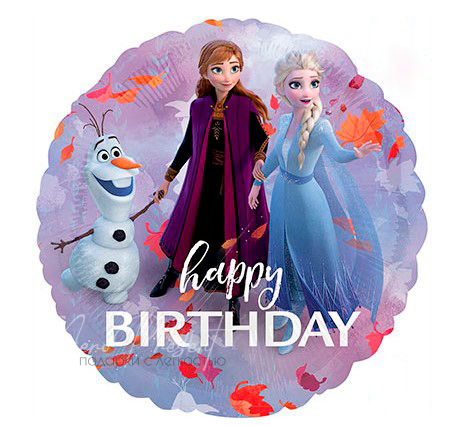 Фольгированный шар Happy Birthday, Холодное Сердце