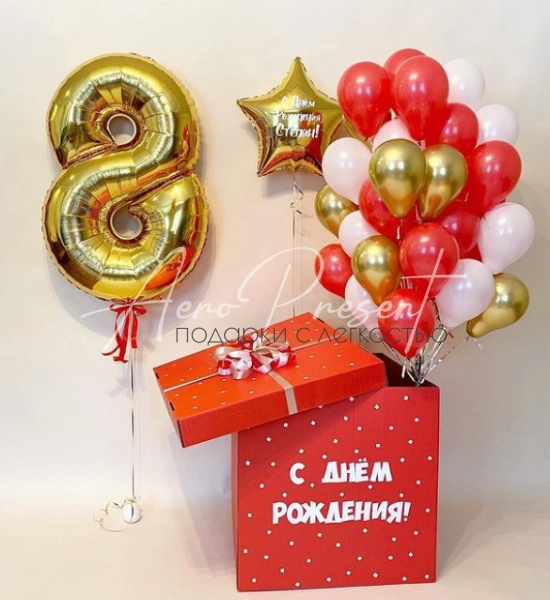 Коробка сюрприз "Красно-Золотая"