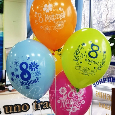 8 марта, классика