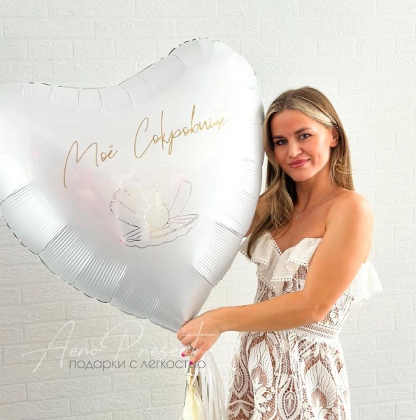 Набор шаров "Моей жемчужине"