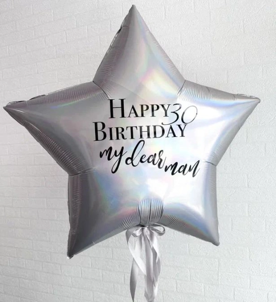 Гигантская фольгированная звезда 90 см. с надписью