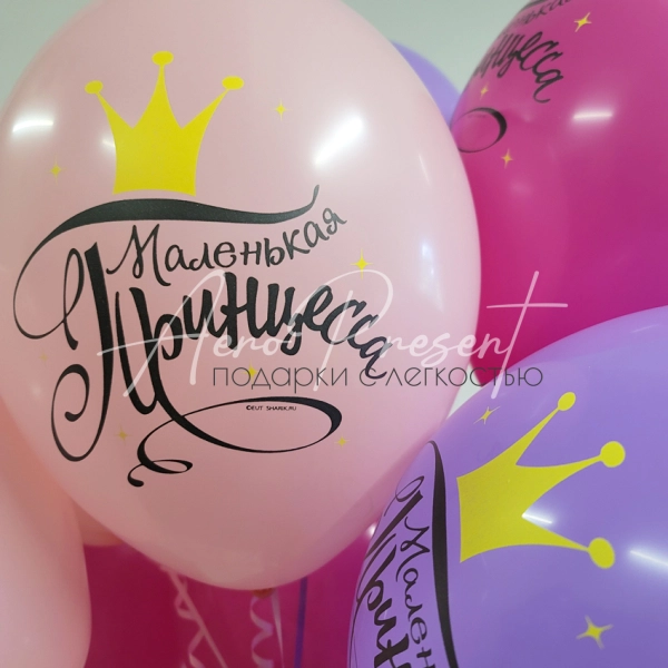 Маленькая принцесса