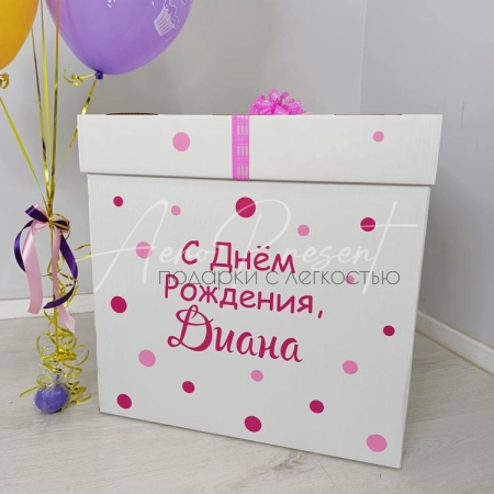 Набор шаров в коробке для девочки "Вкусняшки"