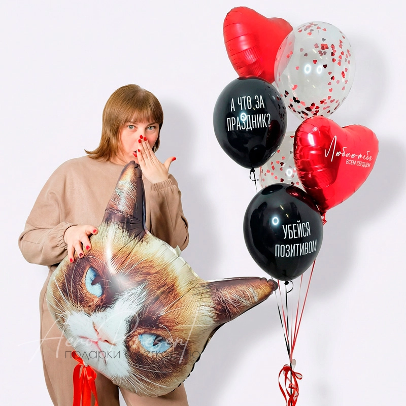 Набор с юмором "А что за праздник?"