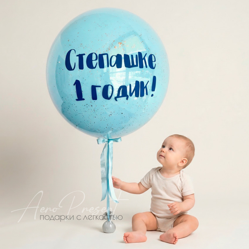 Голубой стеклянный гигант с надписью