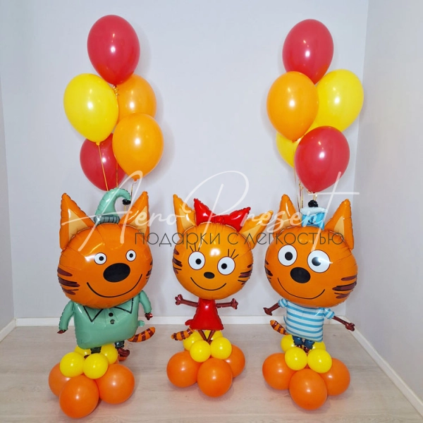 Три кота, набор №2