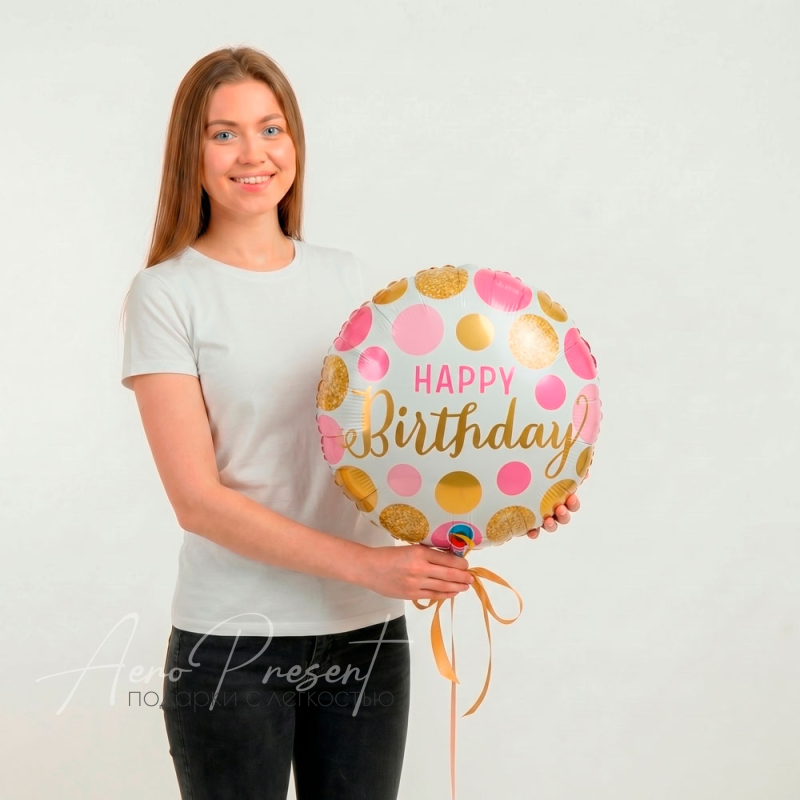 Розово-золотые круги, с ДР, фольгированный шар