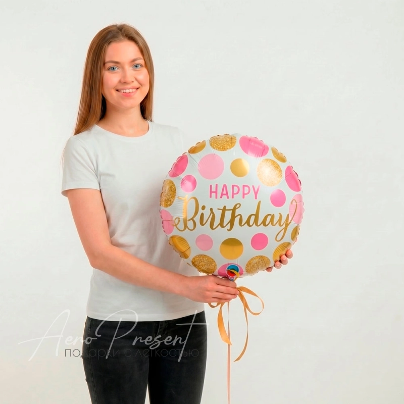 Розово-золотые круги, с ДР, фольгированный шар