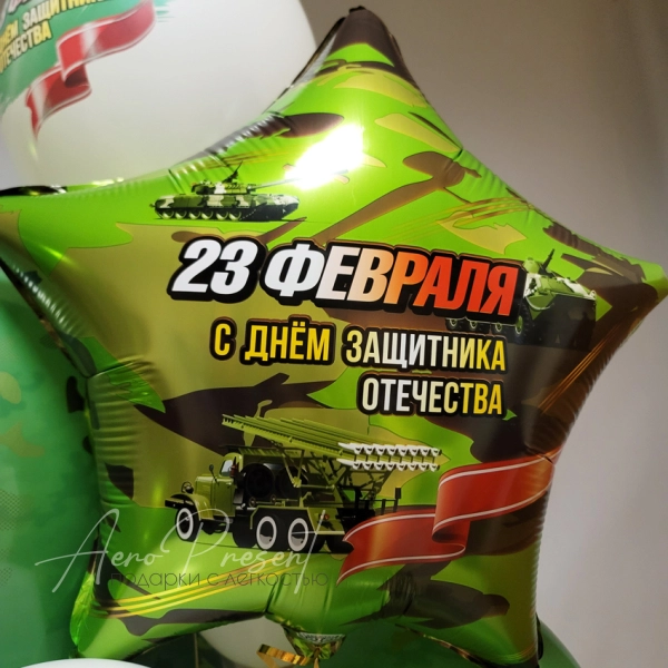 Набор "Защитник Отечества"