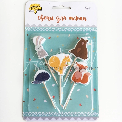 Свечи на пиках "Лесные друзья"