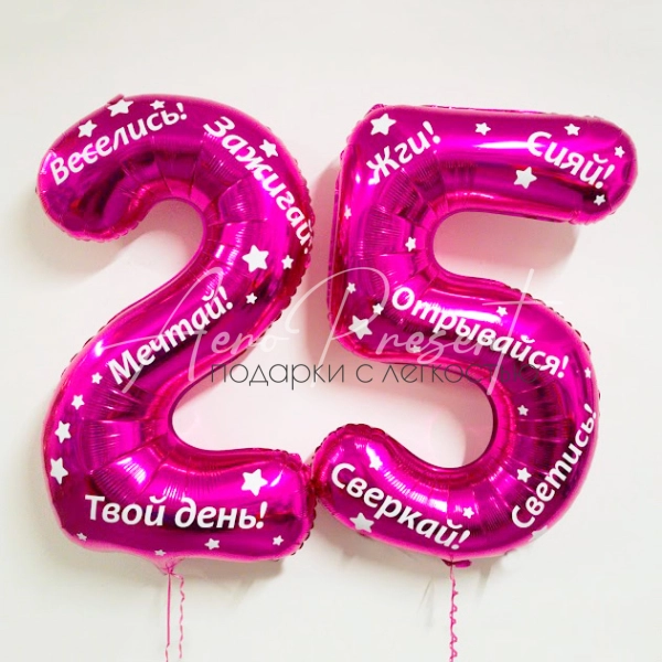 Пожелание сиять, для неё