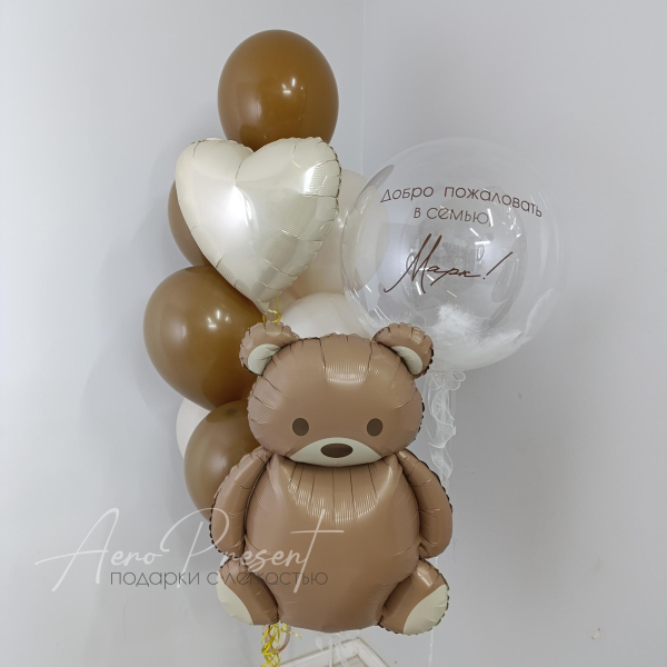 Набор шаров на выписку мальчику с медвежонком 