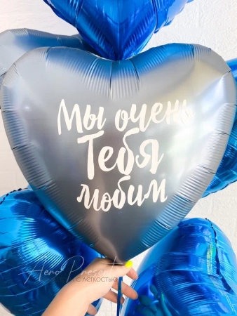 Комплименты для него